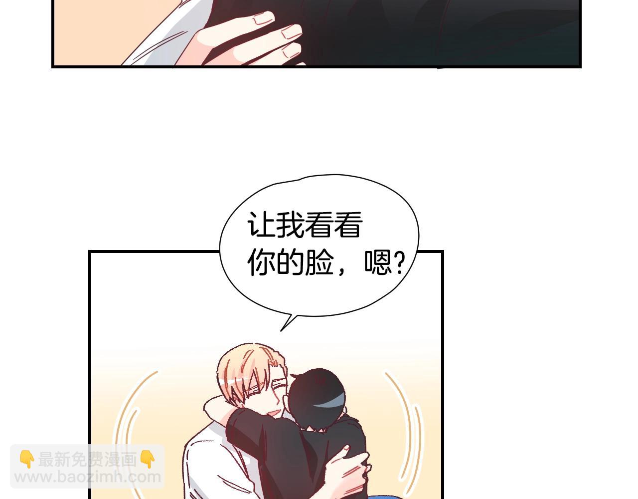 第39话 见父母吗？9
