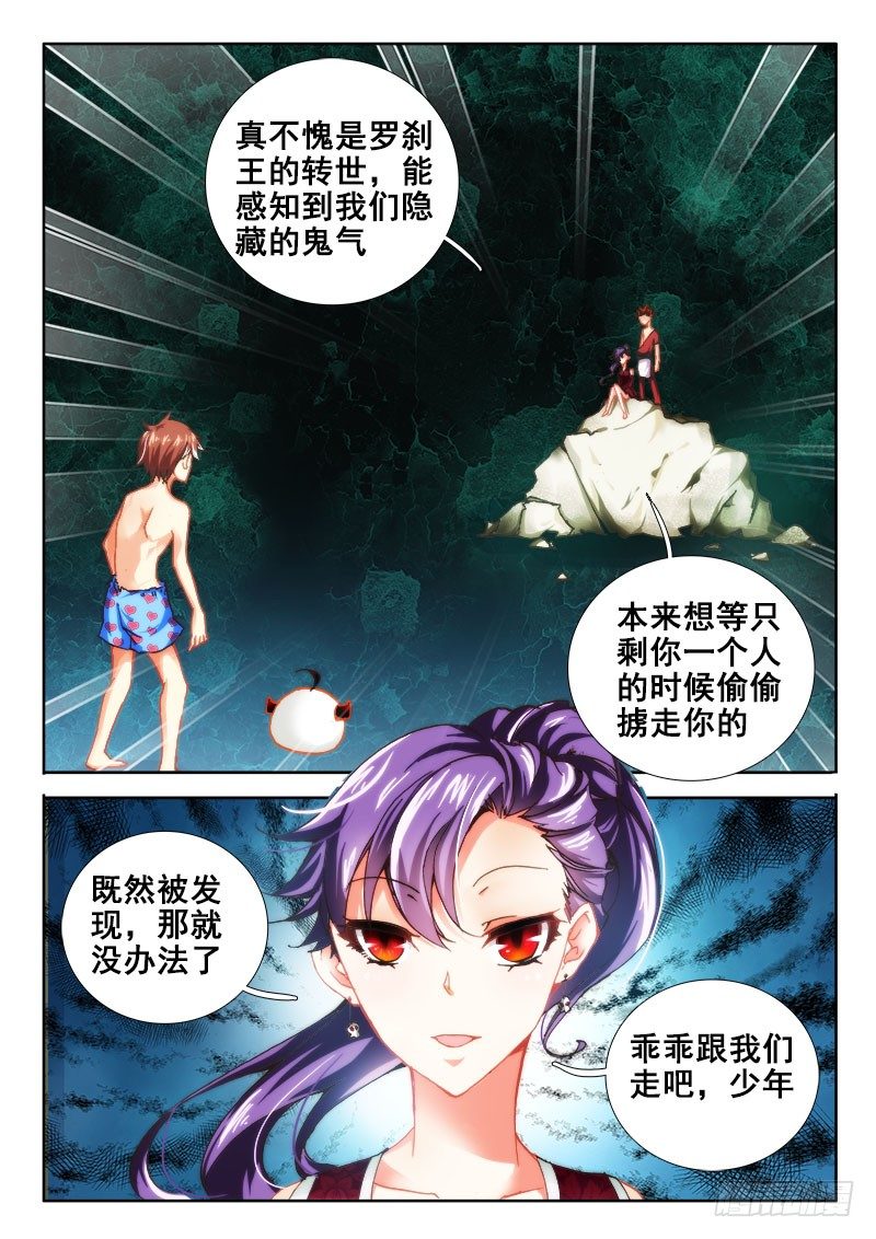 39 你当我是病鬼啊！1