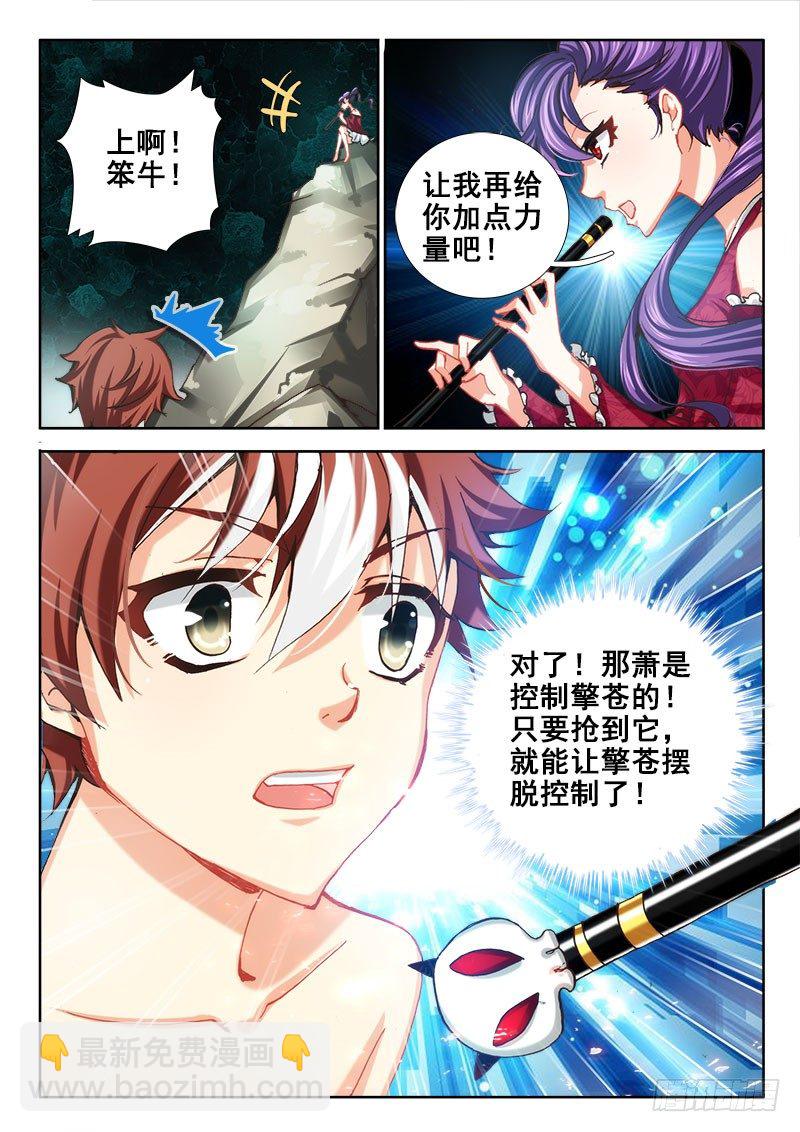 39 你当我是病鬼啊！16