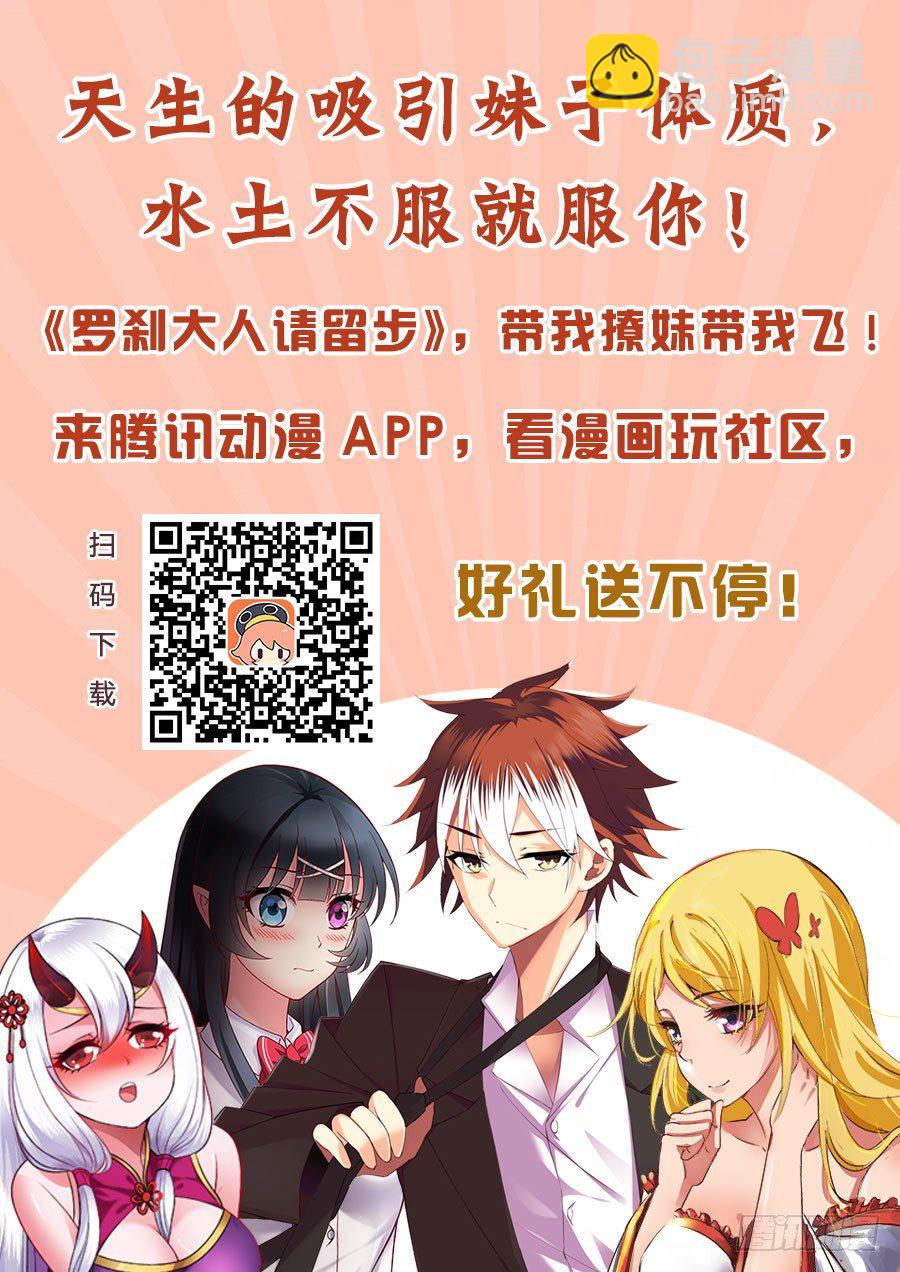 39 你当我是病鬼啊！17