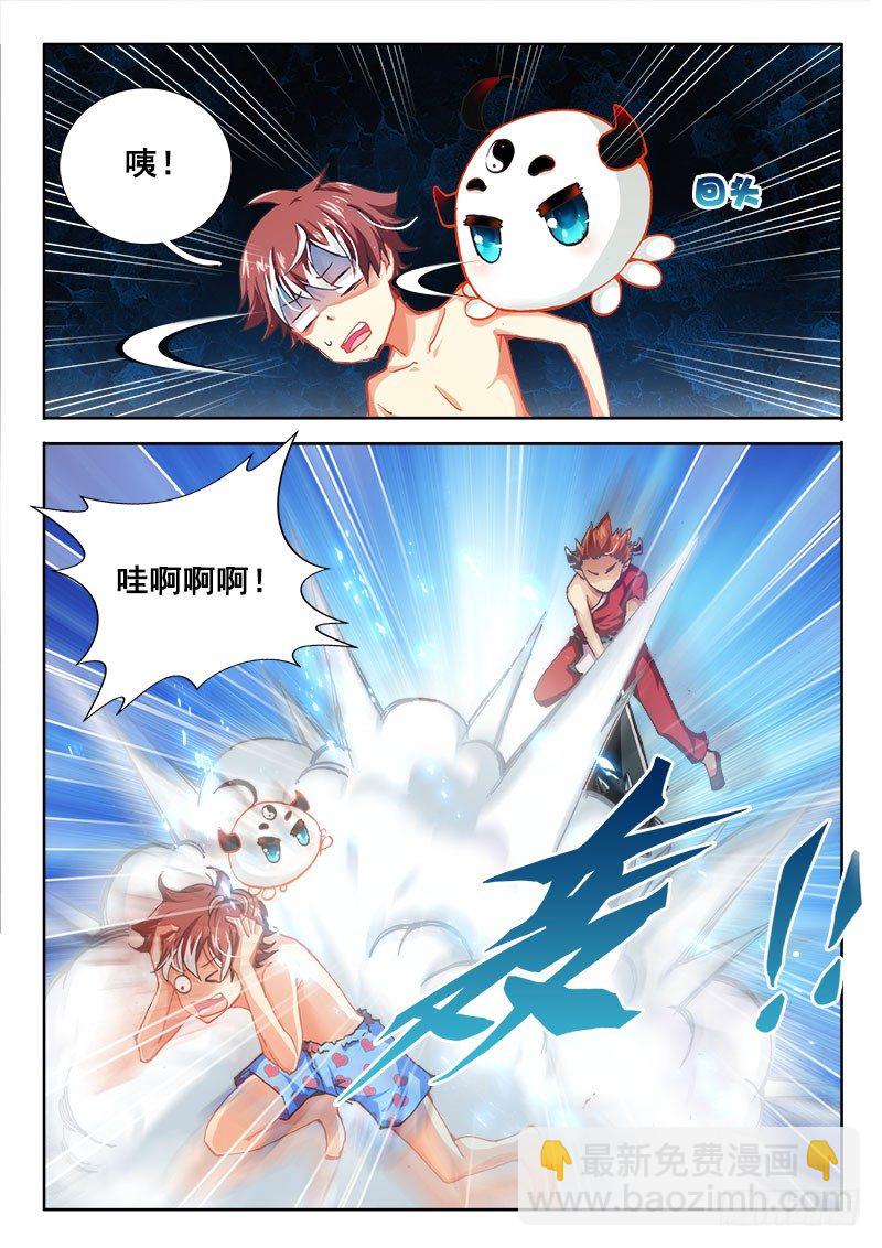 39 你当我是病鬼啊！3