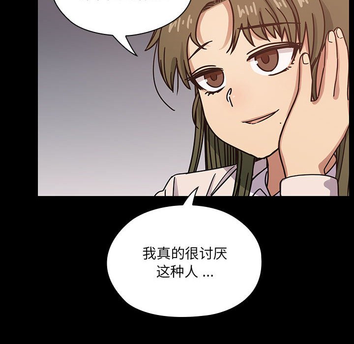 2723
