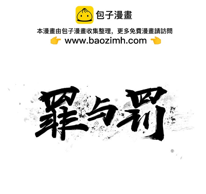第 31 话 [完结]1