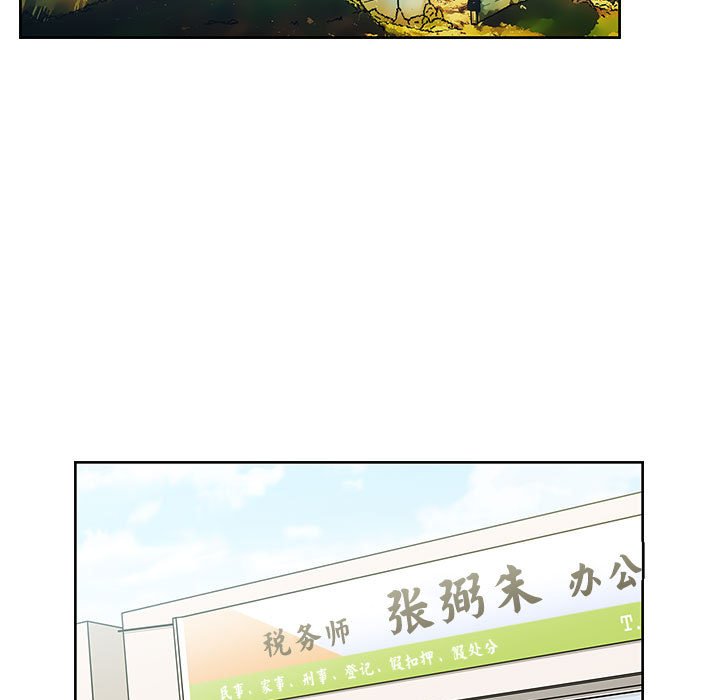 第 31 话 [完结]104