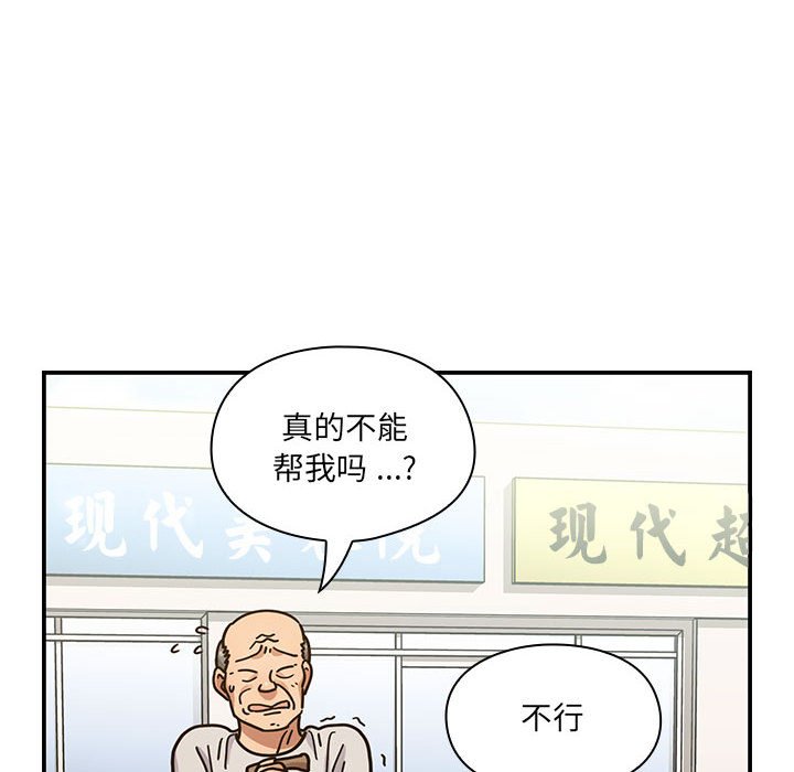 第 31 话 [完结]109