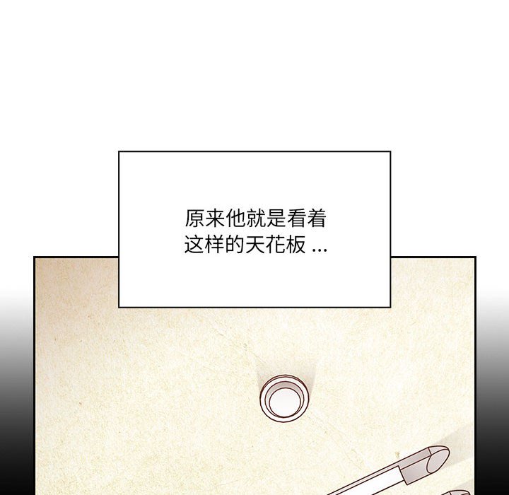 第 31 话 [完结]11