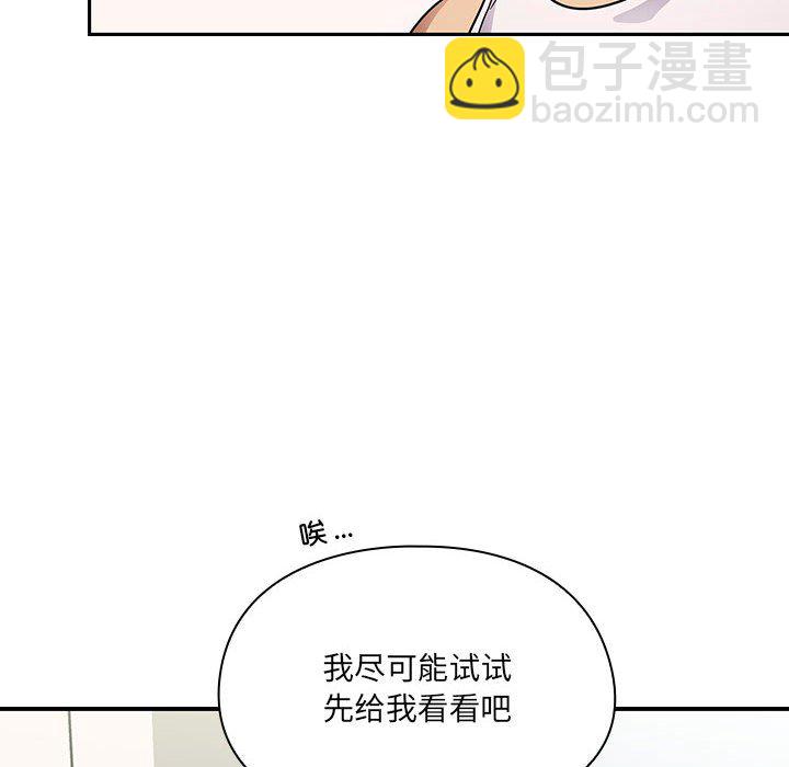 第 31 话 [完结]113