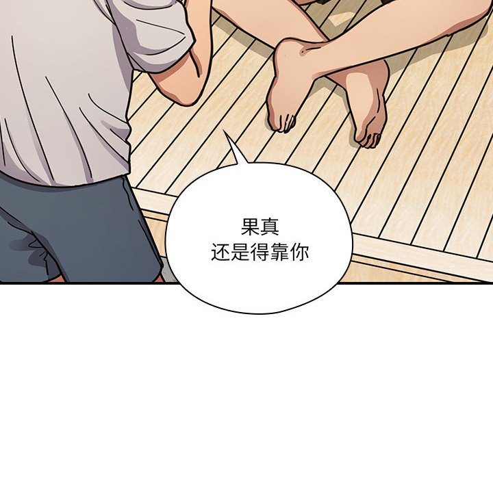 第 31 话 [完结]115