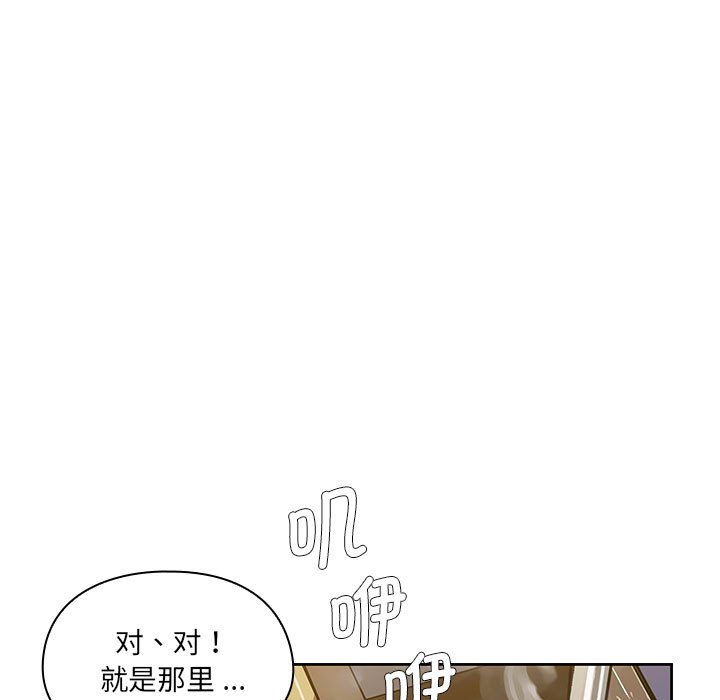 第 31 话 [完结]116