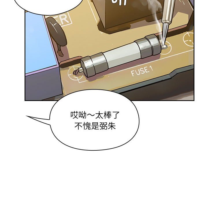 第 31 话 [完结]117