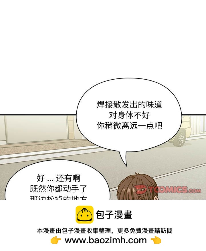 第 31 话 [完结]118