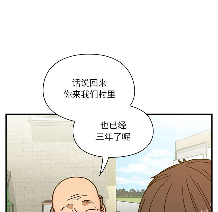 第 31 话 [完结]121