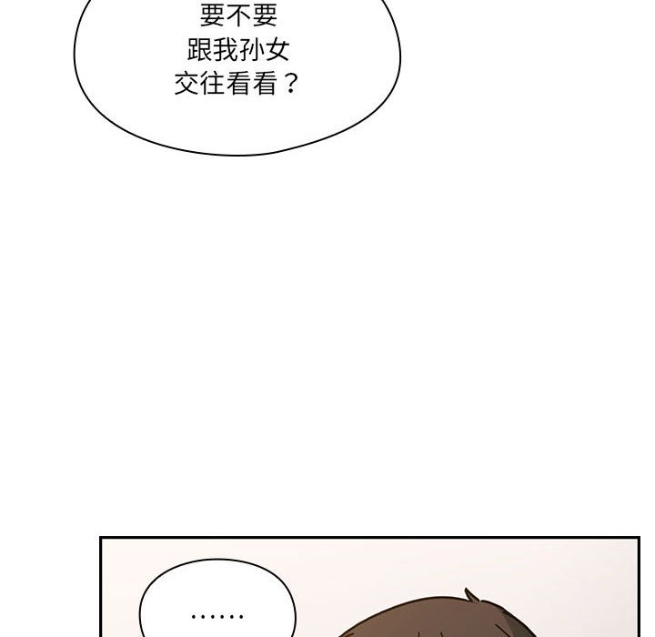 第 31 话 [完结]123