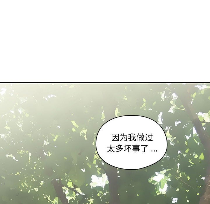 第 31 话 [完结]125