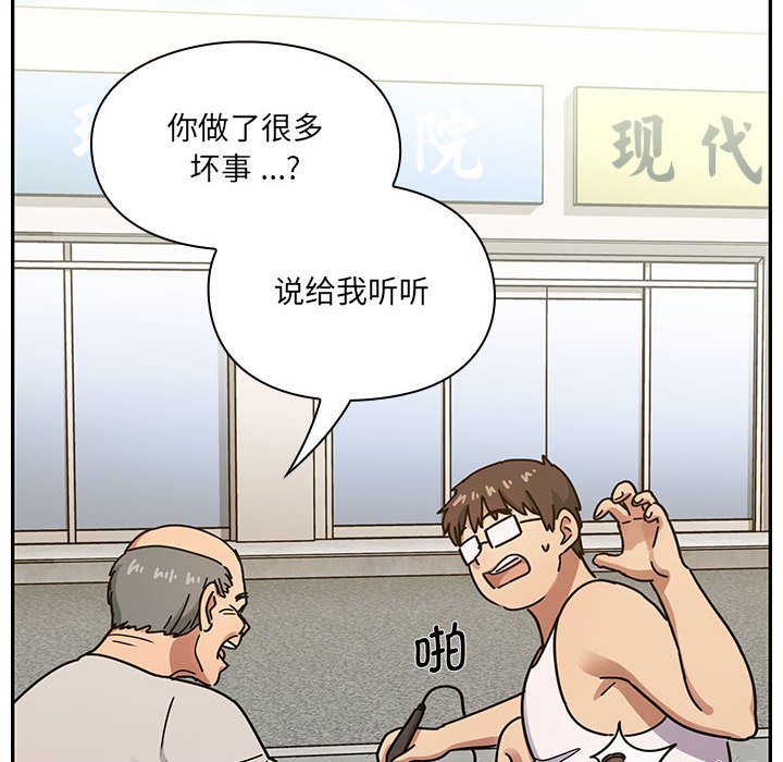 第 31 话 [完结]129