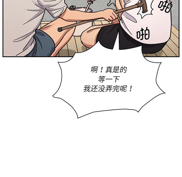 第 31 话 [完结]130