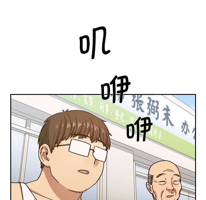 第 31 话 [完结]133