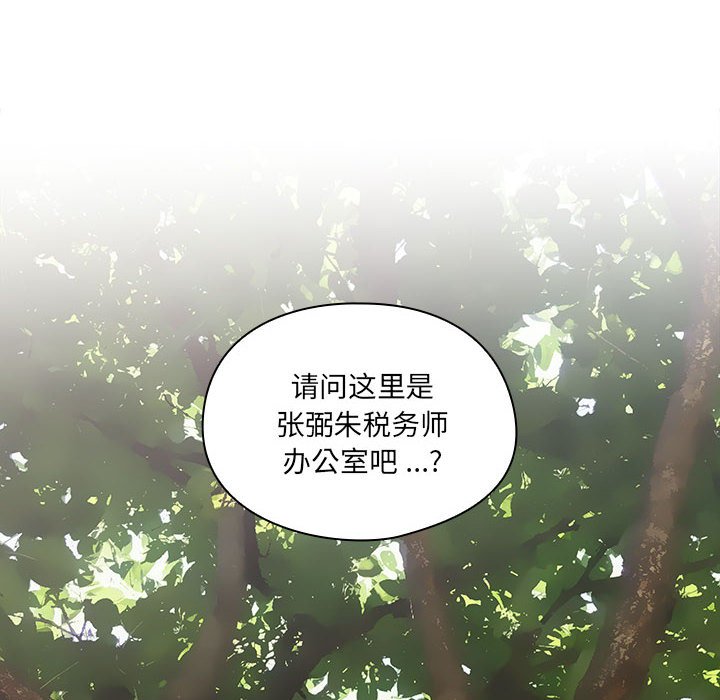 第 31 话 [完结]139