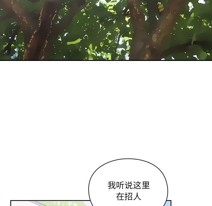 第 31 话 [完结]140