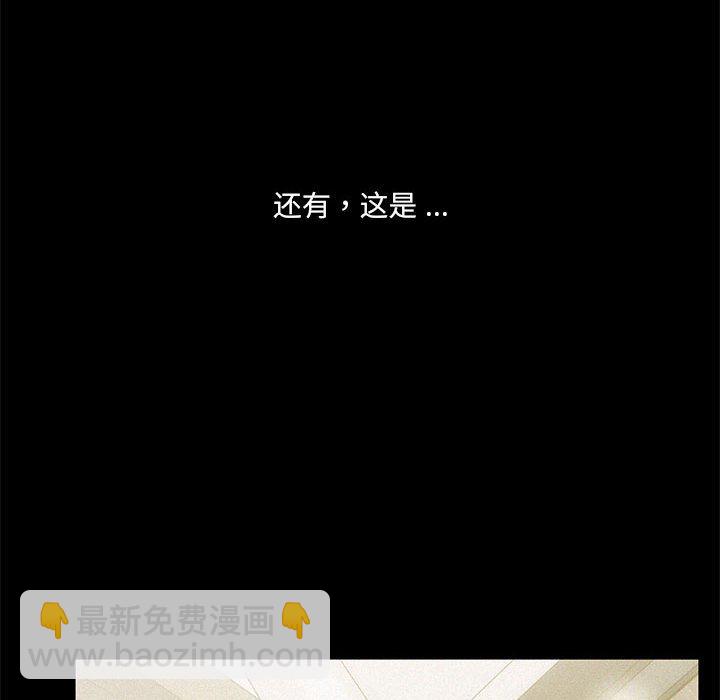 第 31 话 [完结]143