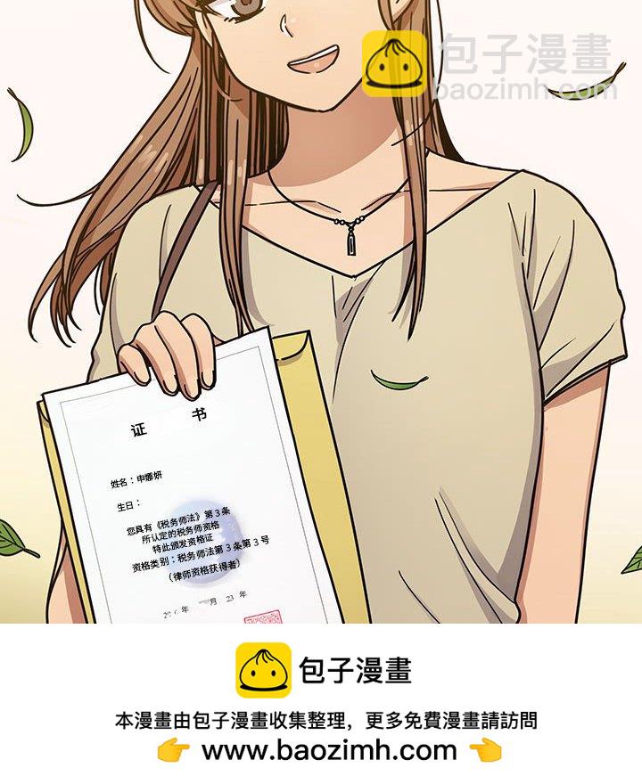第 31 话 [完结]157