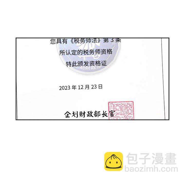 第 31 话 [完结]159