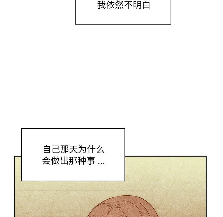 第 31 话 [完结]16