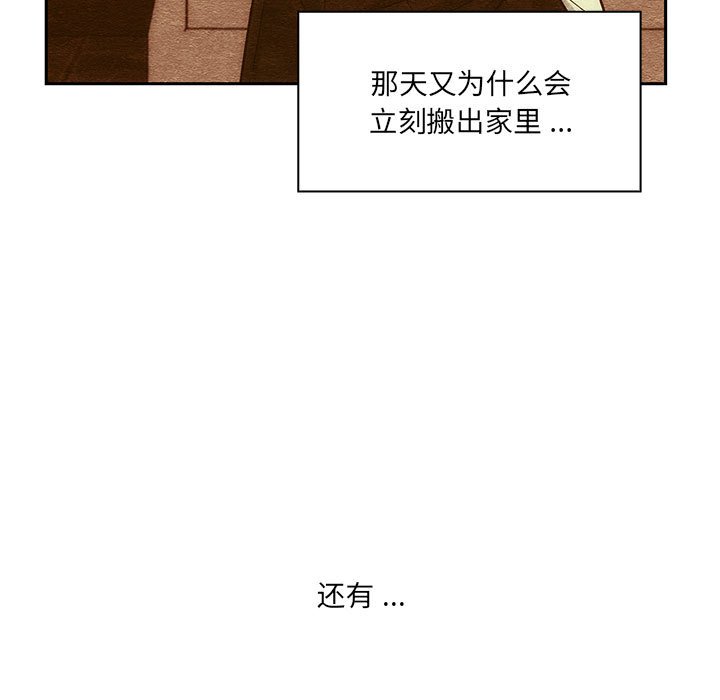 第 31 话 [完结]18