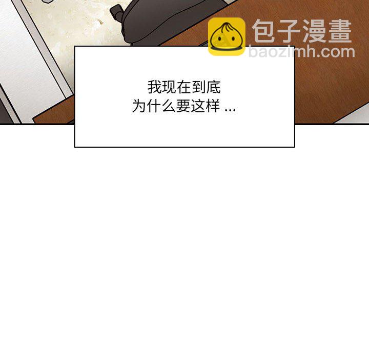 第 31 话 [完结]21
