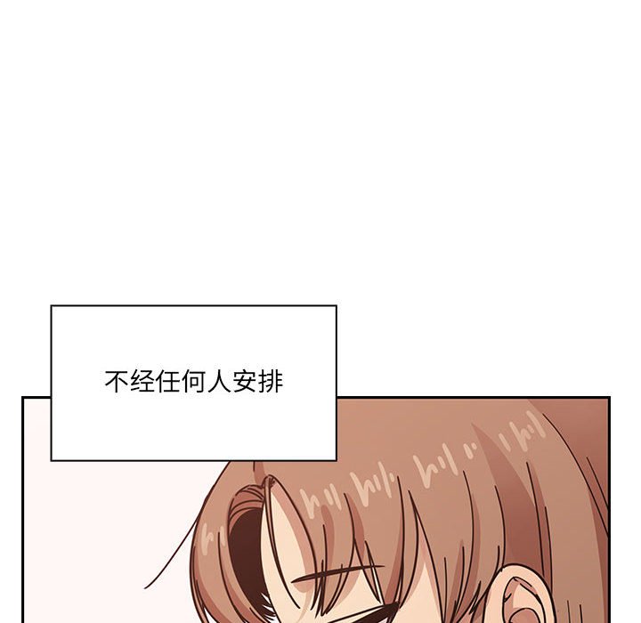 第 31 话 [完结]23