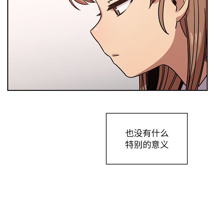 第 31 话 [完结]24