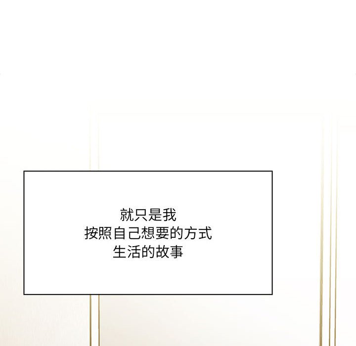 第 31 话 [完结]25
