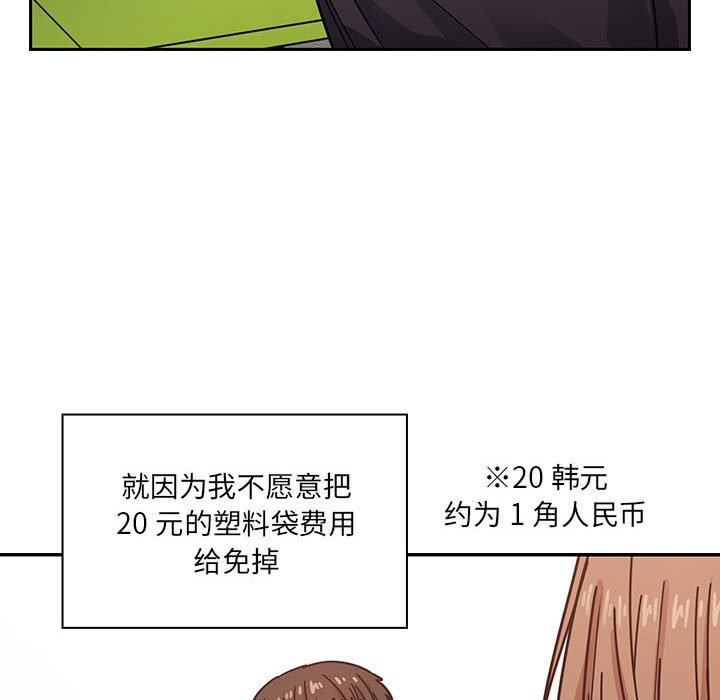 第 31 话 [完结]31