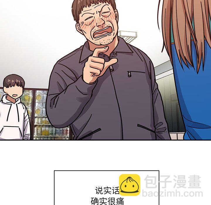 第 31 话 [完结]32