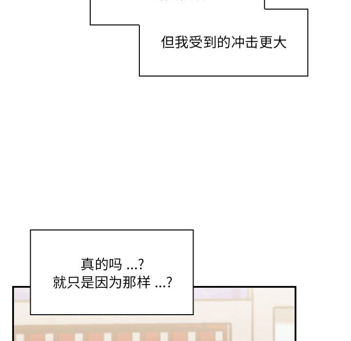 第 31 话 [完结]33