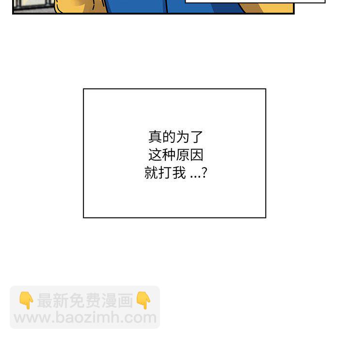 第 31 话 [完结]35