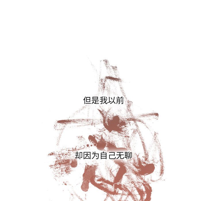 第 31 话 [完结]36