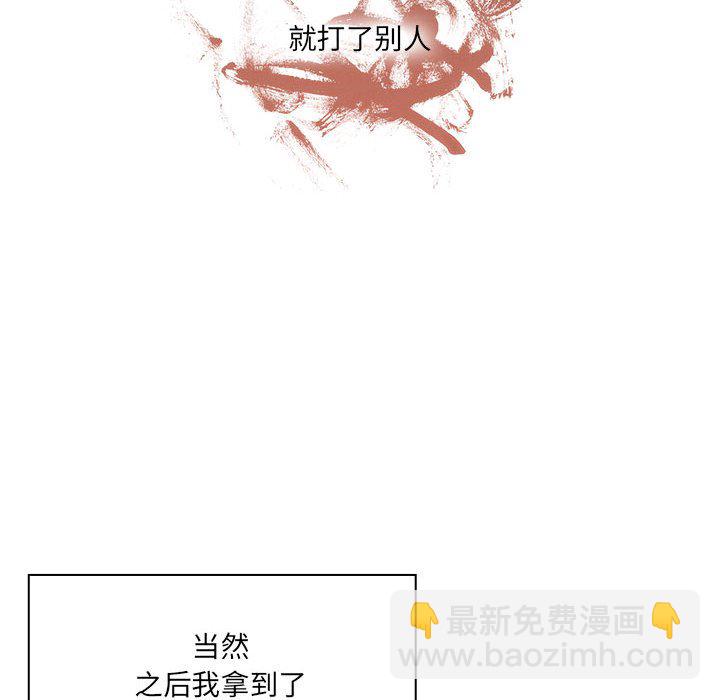 第 31 话 [完结]37