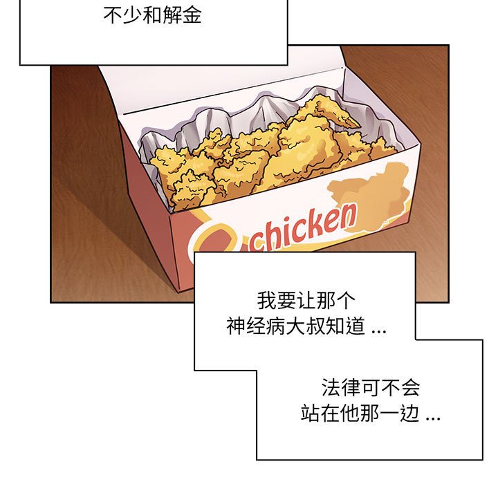 第 31 话 [完结]38