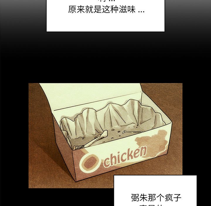 第 31 话 [完结]42