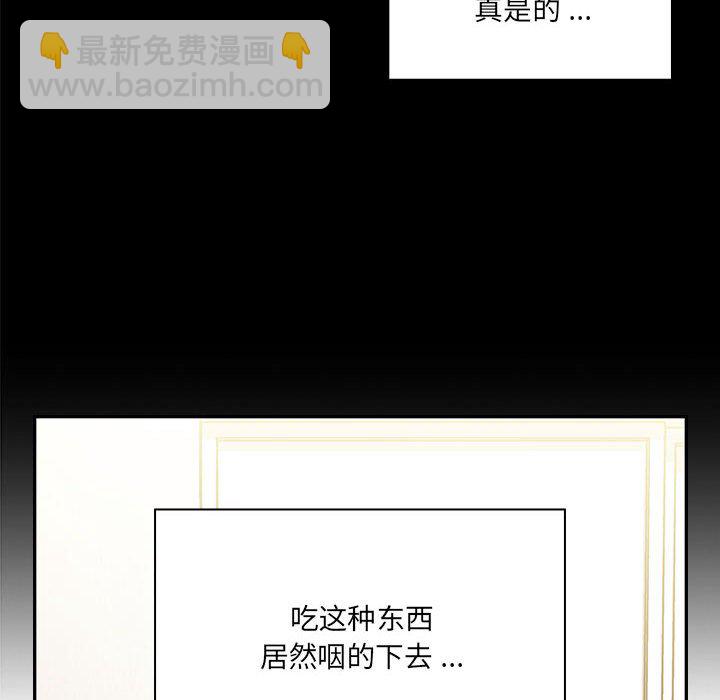 第 31 话 [完结]43