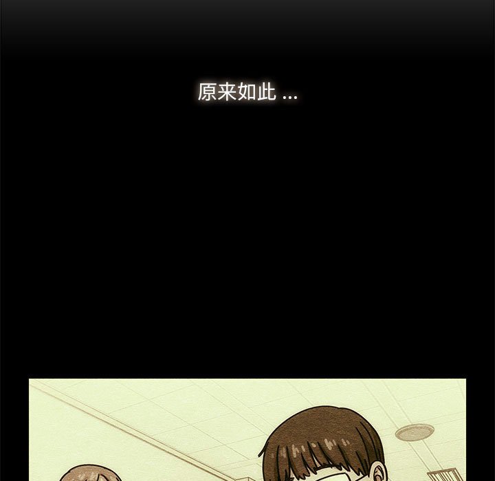 第 31 话 [完结]46