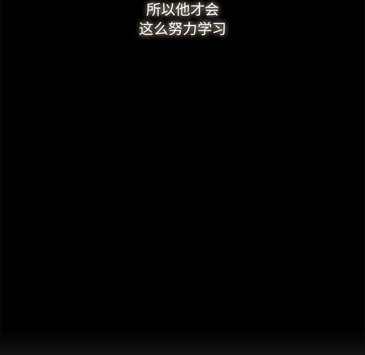 第 31 话 [完结]52