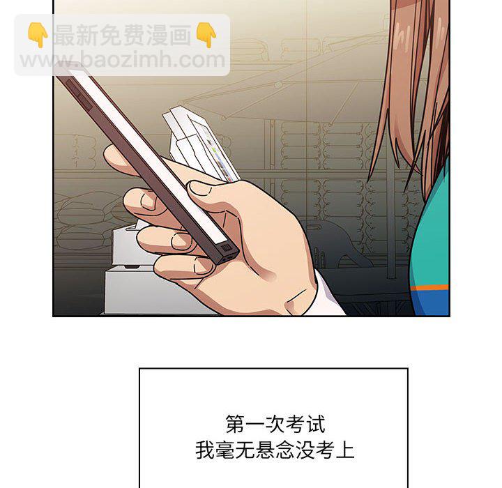第 31 话 [完结]55