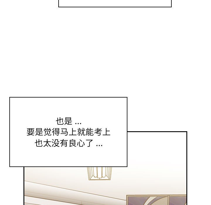 第 31 话 [完结]56