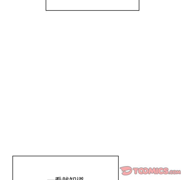 第 31 话 [完结]60
