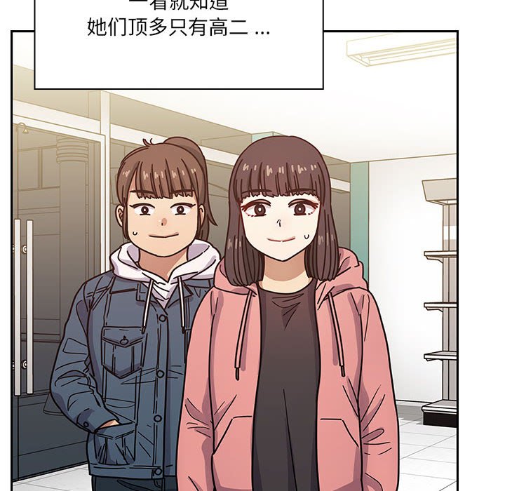 第 31 话 [完结]61