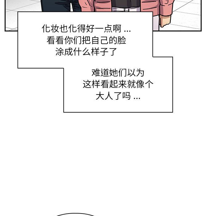 第 31 话 [完结]62