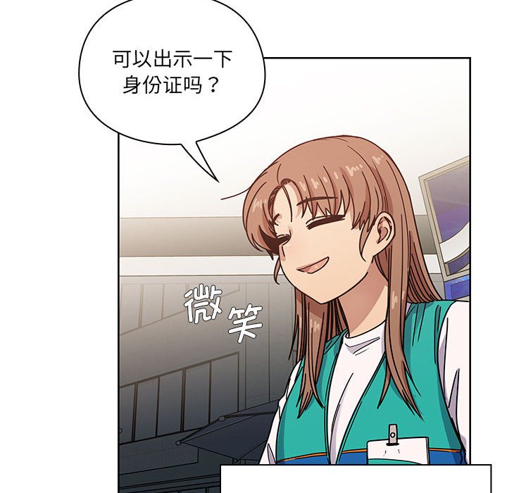 第 31 话 [完结]63
