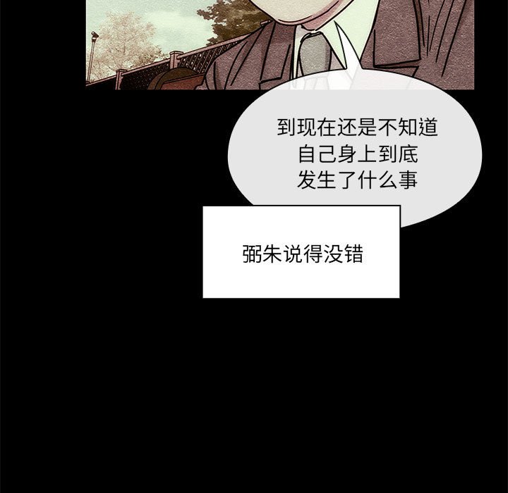 第 31 话 [完结]66
